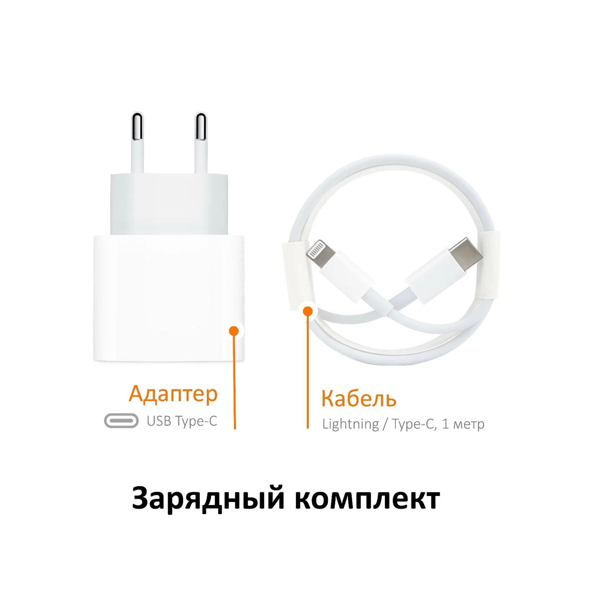 Купить Apple Блок USB-C 20W в Maxx Store Брянск: Быстрая и безопасная зарядка для ваших устройств